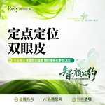 【定点双眼皮】【韩式三点】多维度微雕点切·匠心打造只属于你的