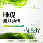 【玻尿酸全面部】瑞蓝 瑞蓝 唯瑅 1ml，唯瑅 肌肤焕活针 深层补水 抚平细纹