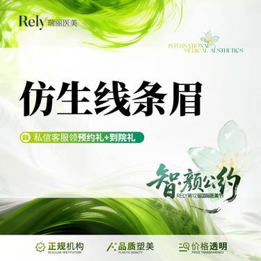 【纹眉】【韩式线条眉】国产植物色料/立体柔眉