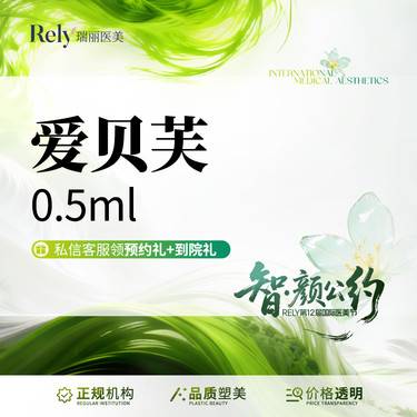 【胶原蛋白隆鼻】【私信可领专享价】胶原蛋白/官方指定注射机构