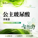 【玻尿酸面颊】公主Volume 1ml，【限新客首支】公主玻尿酸 奥地利进口/隆鼻 面颊提升 第二支恢复原价