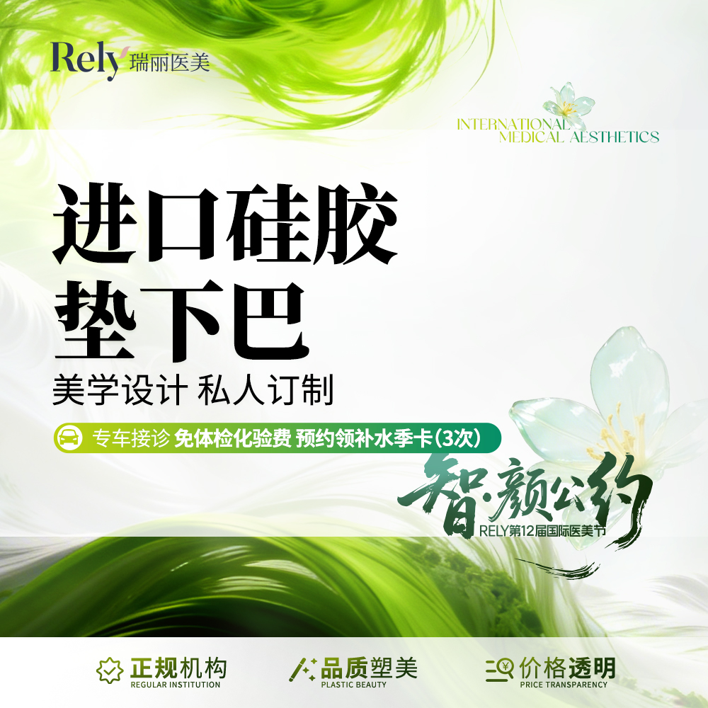 【硅胶垫下巴】【进口硅胶垫下巴】打造精美V脸不做突嘴星人