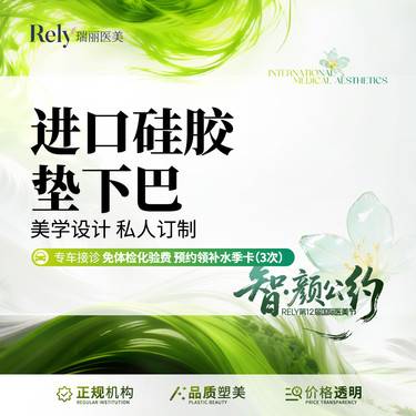 【硅胶垫下巴】【进口硅胶垫下巴】打造精美V脸不做突嘴星人