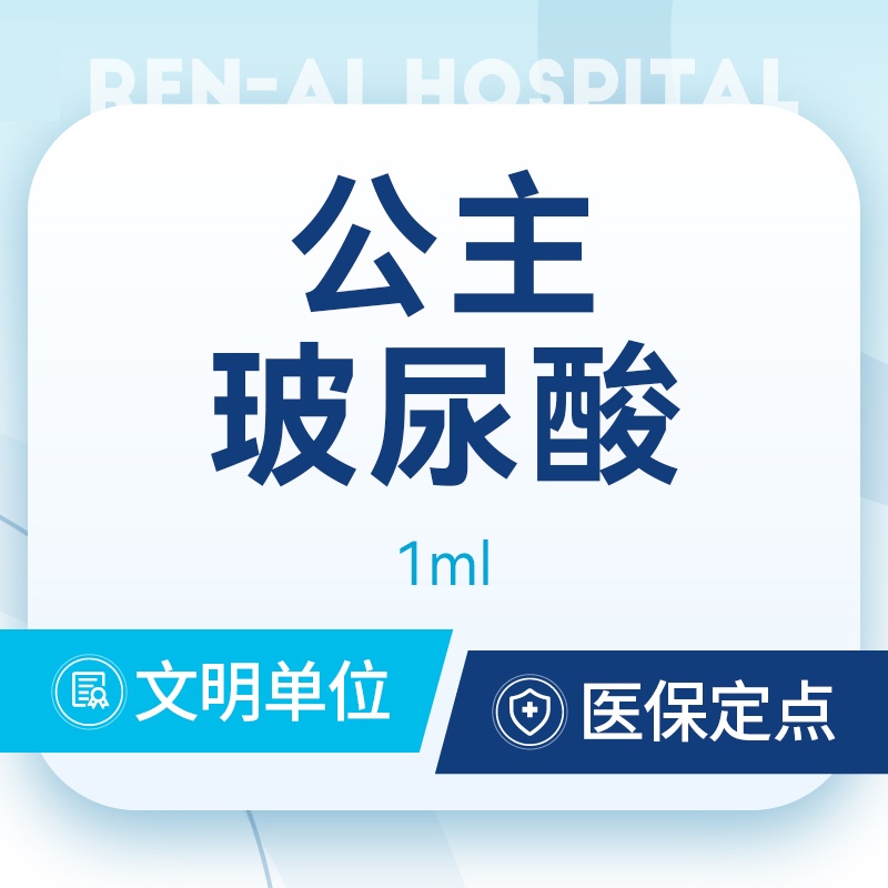 玻尿酸鼻基底【上海@熊俊文】