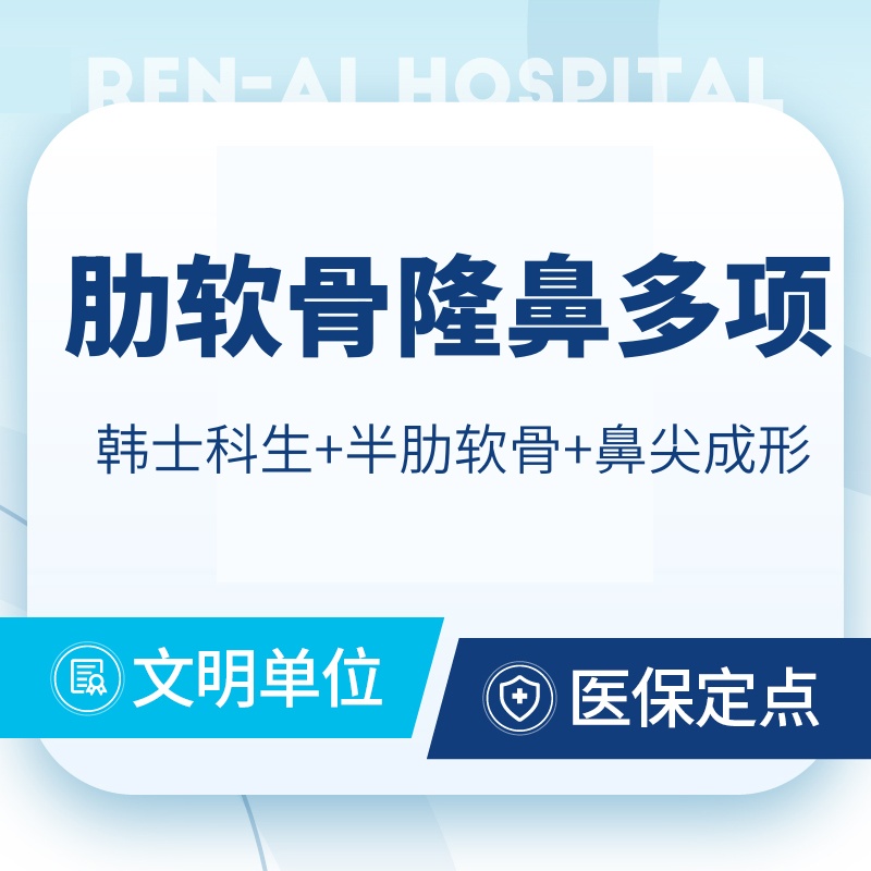 鼻部多项【上海@熊俊文】