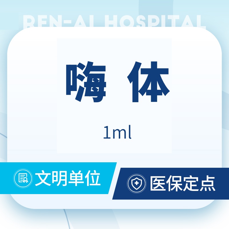 玻尿酸黑眼圈【上海@熊俊文】