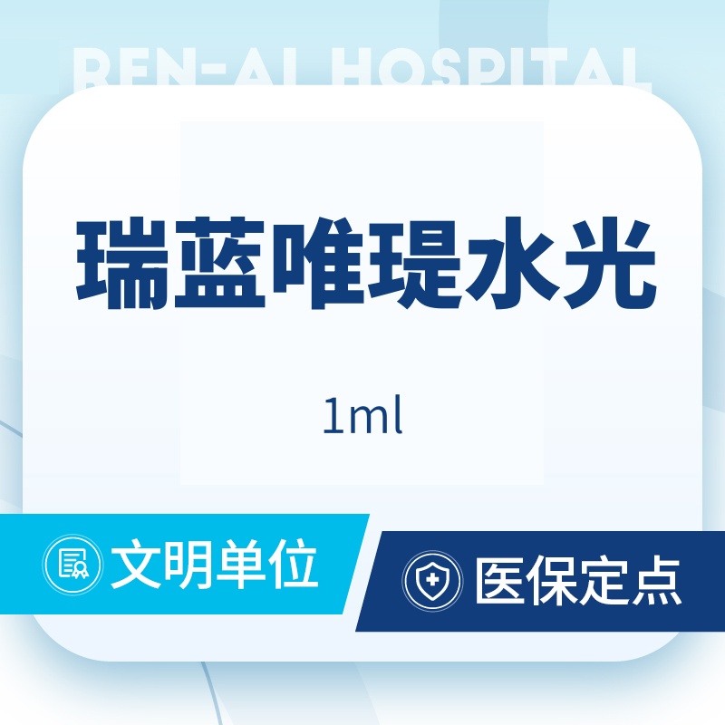 水光项目【上海@熊俊文】