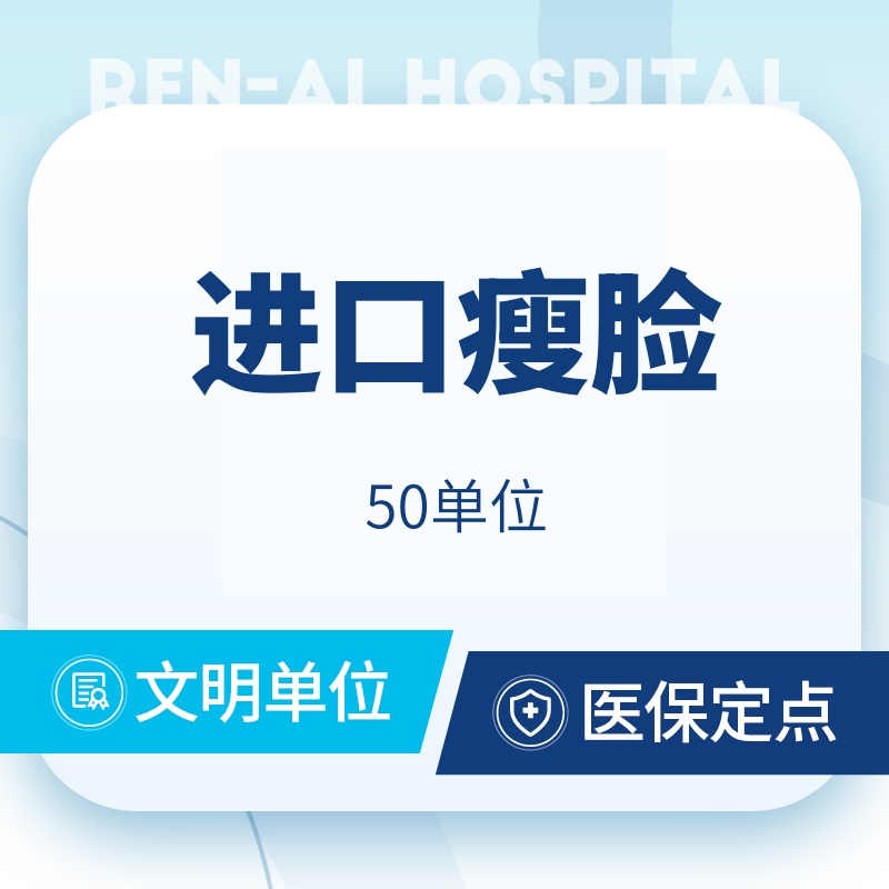 改善鱼尾纹【上海@孔令义】