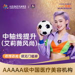 【玻尿酸】艾莉薇 艾莉薇风尚 1ml，【艾莉薇风尚玻尿酸 1ml 】 额头/苹果肌/下巴/太阳穴/法令纹/鼻