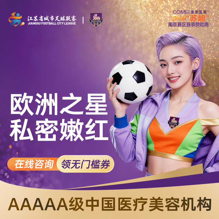 私密护理【南京@邱玉莲】