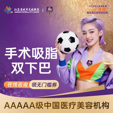 【吸脂】【下巴吸脂术/去双下巴】双下巴抽脂  下颌缘轮廓  下颌线  轮廓线  抽脂整形项目图片