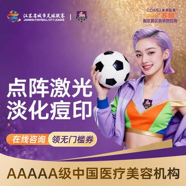 【激光淡疤】【点阵激光】微雕点阵王剥脱 淡化痘坑痘印 改善毛孔粗大 提亮肤色