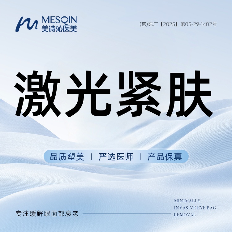 超光子【北京@徐飞】