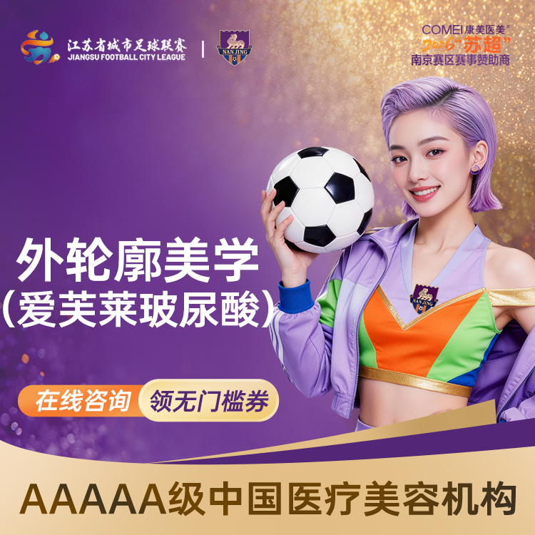 玻尿酸卧蚕【南京@秦琴】