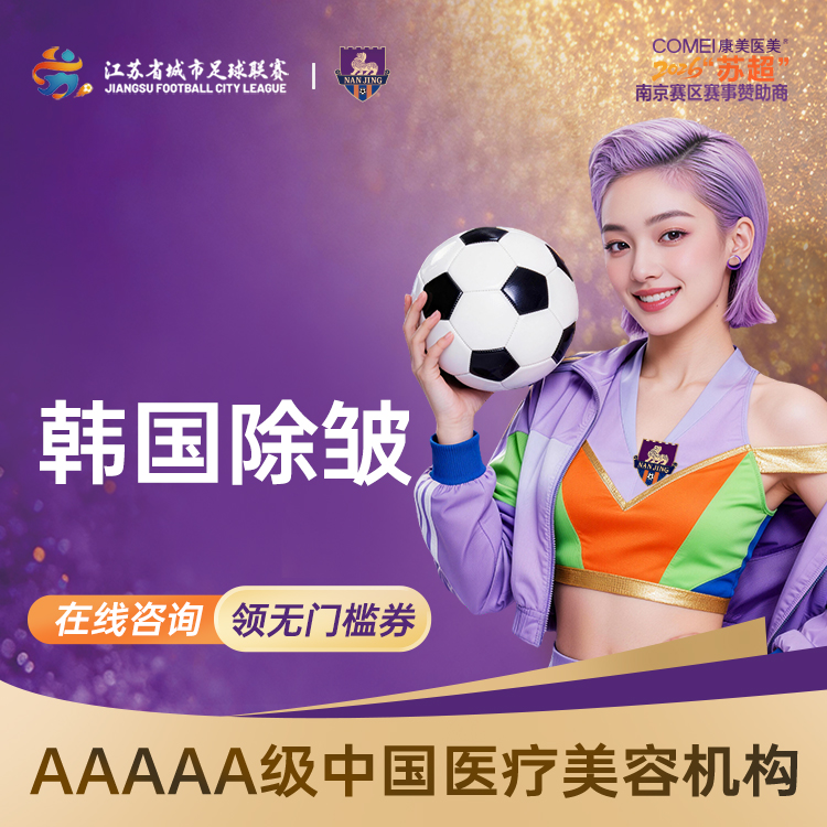 改善鼻背纹【南京@李成成】