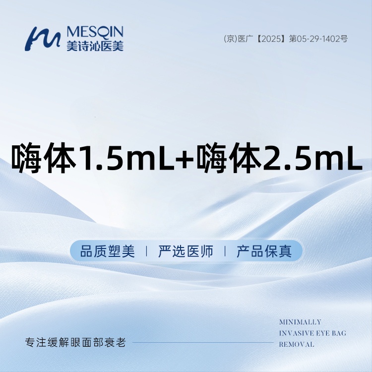 玻尿酸【北京@徐飞】