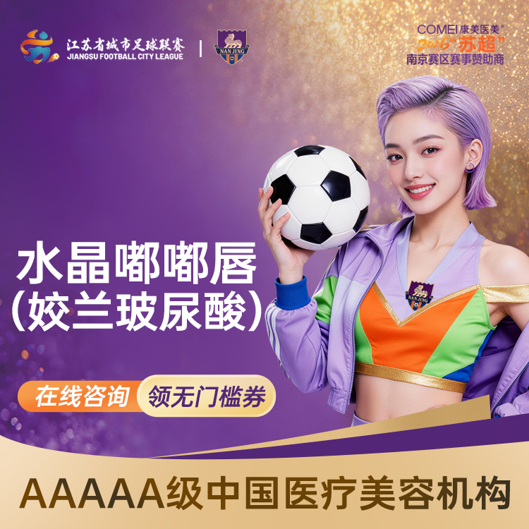玻尿酸卧蚕【南京@秦琴】