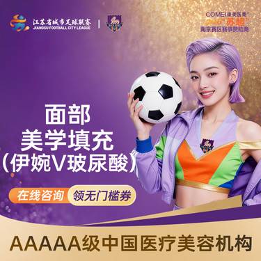 【玻尿酸】轮廓填充 伊婉V玻尿酸塑性稳固 正品验真