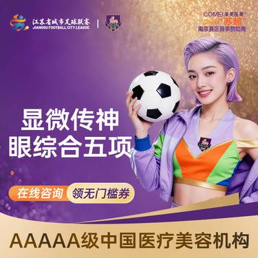 【眼部多项】【眼综合五项】-切开双眼皮+祛皮+祛脂+开眼角+翘睫 魅眼传神