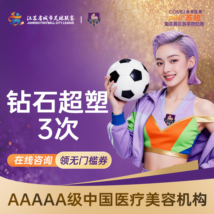 双下巴吸脂【南京@毛静瑜】