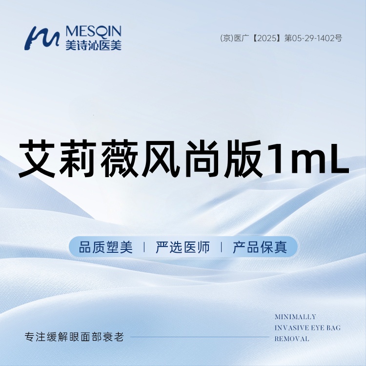 玻尿酸【北京@徐飞】