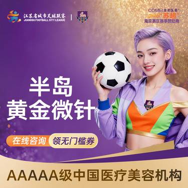 【射频提升】【黄金微针】缩小毛孔 改善痘坑痘印 平滑肌肤 紧肤除皱 紧致
