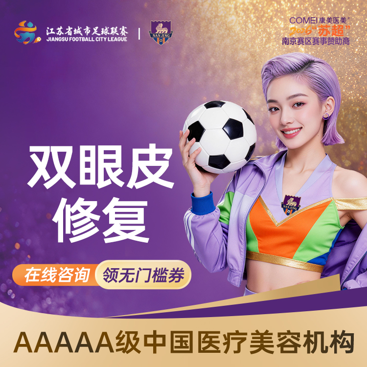 【双眼皮修复】【双眼皮失败修复】 宽改窄/大小眼/疤痕肉条/弧度不流畅/埋线精细化修复 
