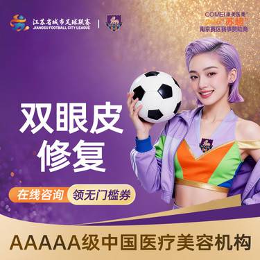 【双眼皮修复】【双眼皮失败修复】 宽改窄/大小眼/疤痕肉条/弧度不流畅/埋线精细化修复 