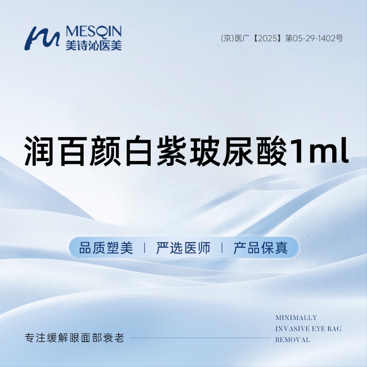 玻尿酸鼻唇沟【北京@徐飞】