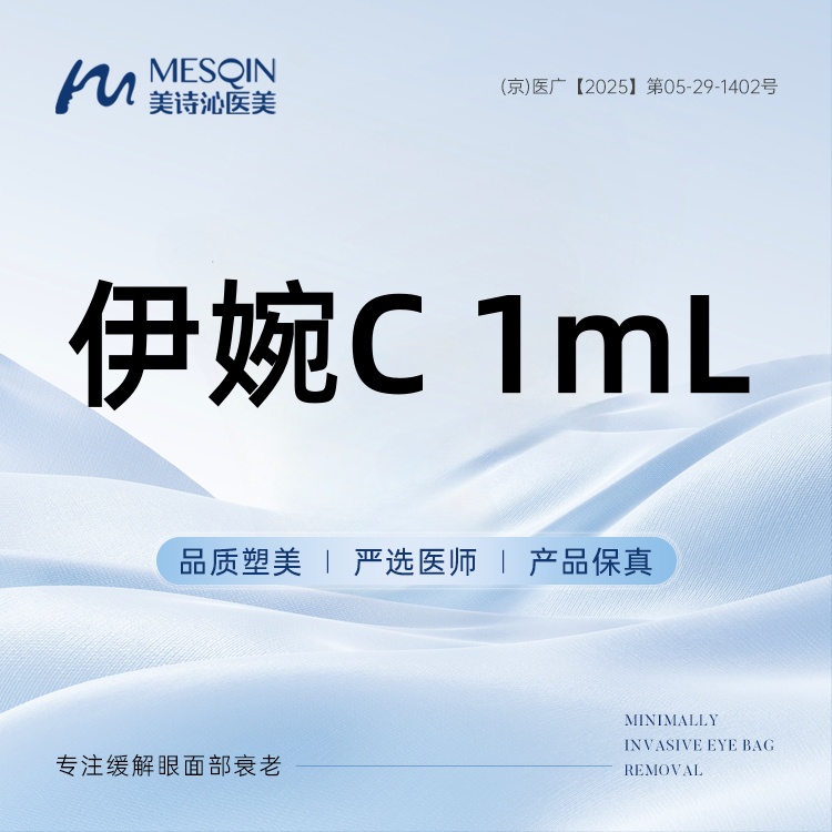 玻尿酸【北京@徐飞】