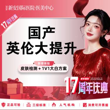 【轮廓提升】【英伦大提升】国产英伦大提升200U