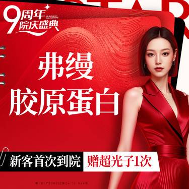 【胶原蛋白填充】弗缦0.5ml+新曼芙佳