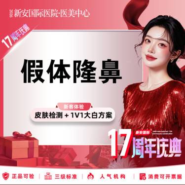 【韩式生科隆鼻】【假体隆鼻】韩国进口假体丨自然美鼻