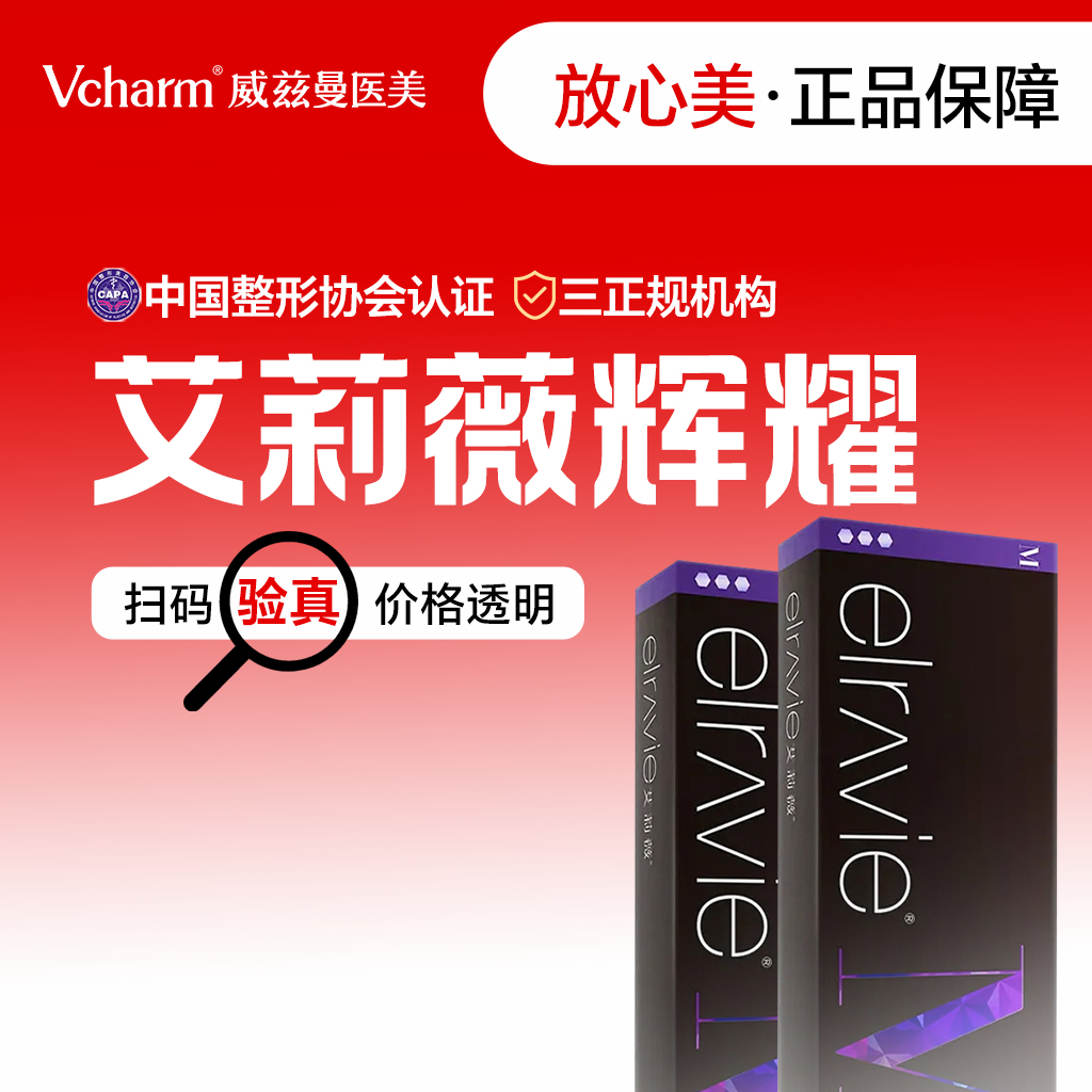 玻尿酸【郑州@郑州威兹曼医疗美容】