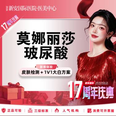 【玻尿酸】外轮廓流畅】莫娜丽莎玻尿酸-太阳穴/颞区/耳前后 面部流畅自然整形项目图片