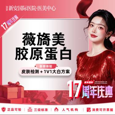 【胶原蛋白水光】眼周细纹 I 薇旖美4ng 3型胶原蛋白 I 眼周水光 I 限新客首支