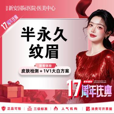 【半永久纹眉】【半永久纹眉 】 雾眉 自然轻柔妆感/不含补色