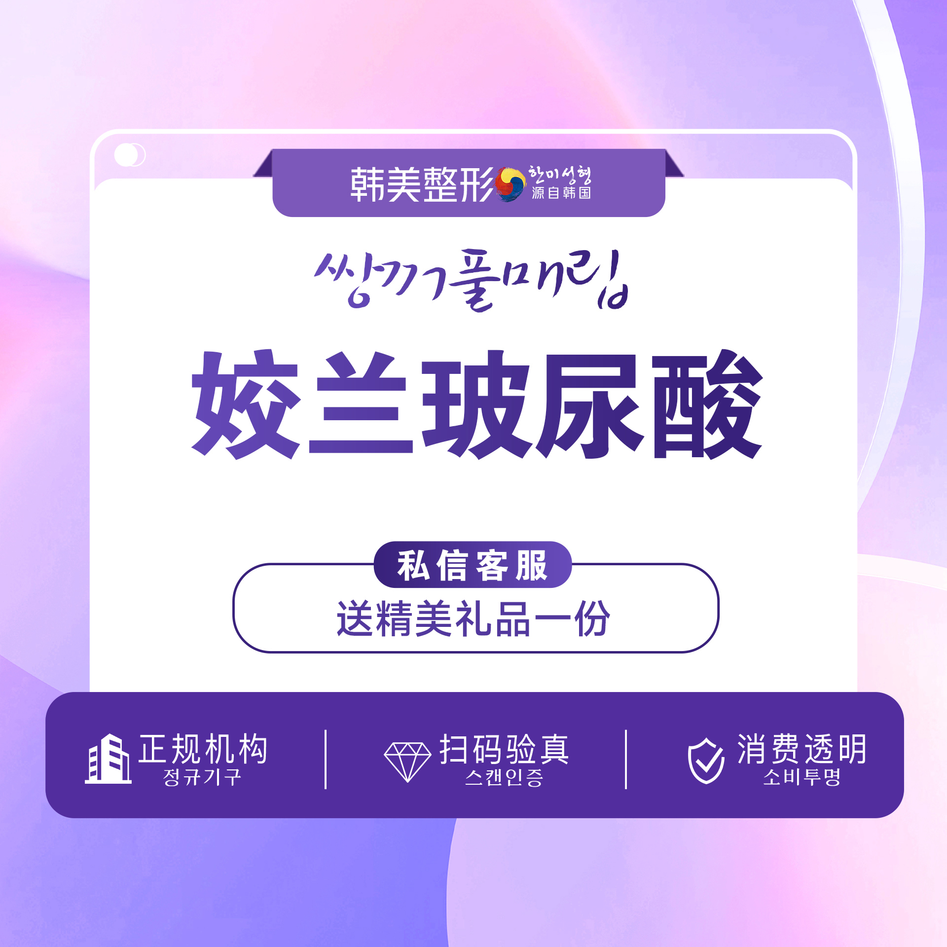 玻尿酸唇部【南昌@杨存昌】