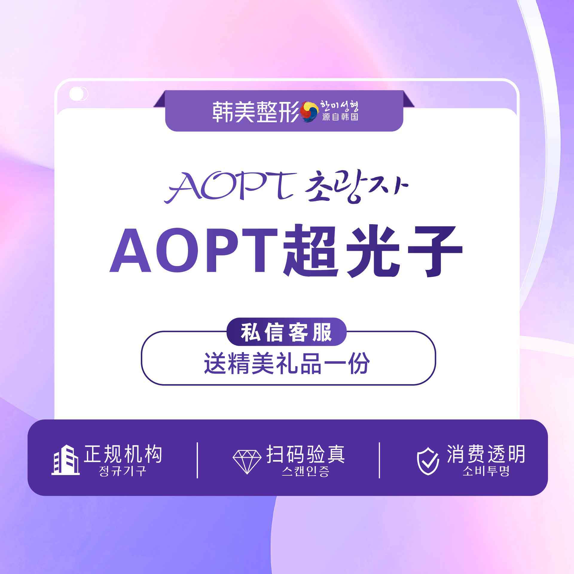 光子【南昌@简飞艳】