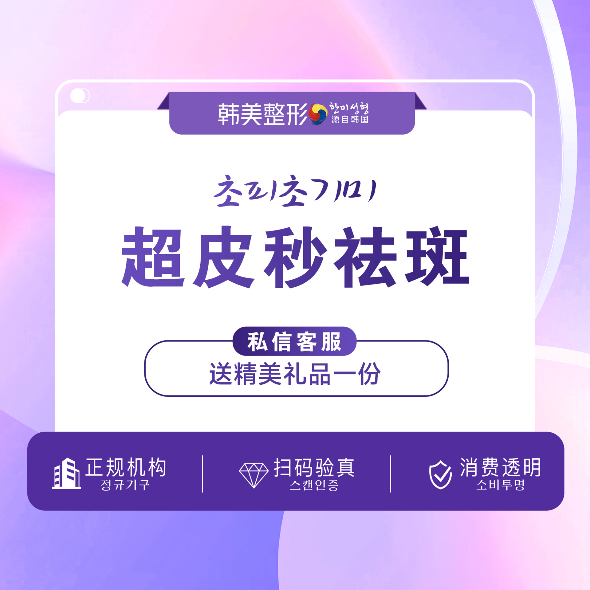 皮秒激光【南昌@简飞艳】