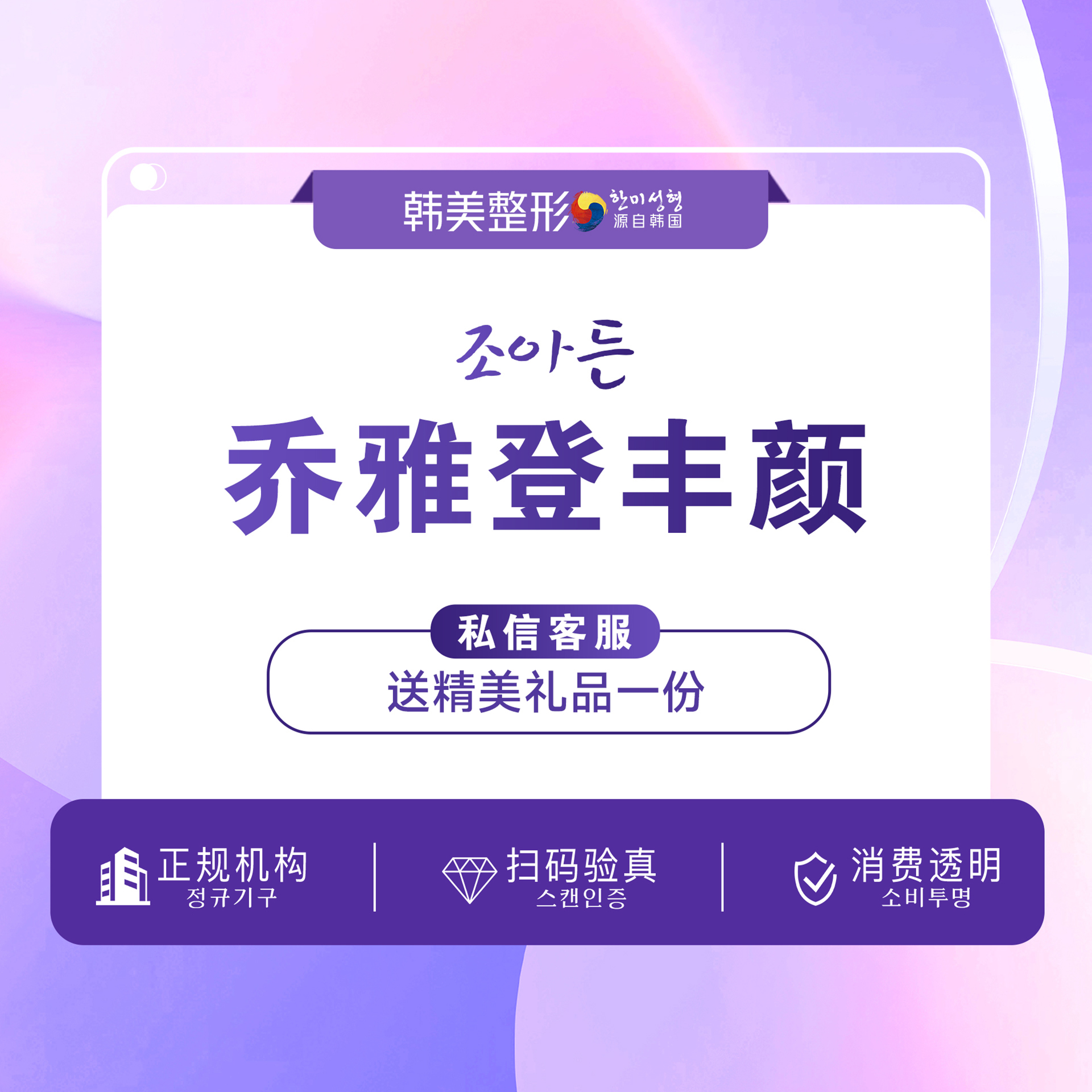 玻尿酸卧蚕【南昌@杨存昌】