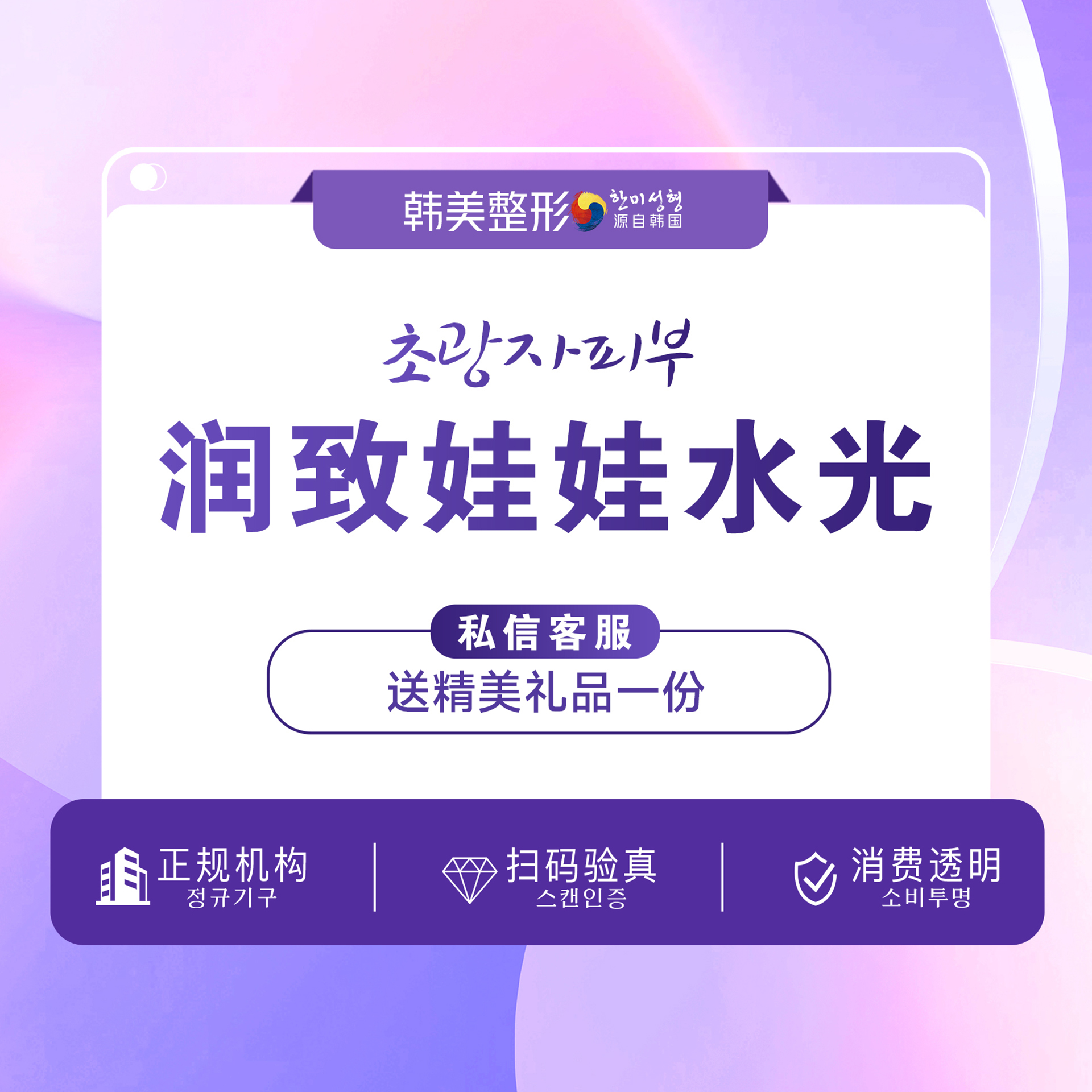 水光项目【南昌@简飞艳】