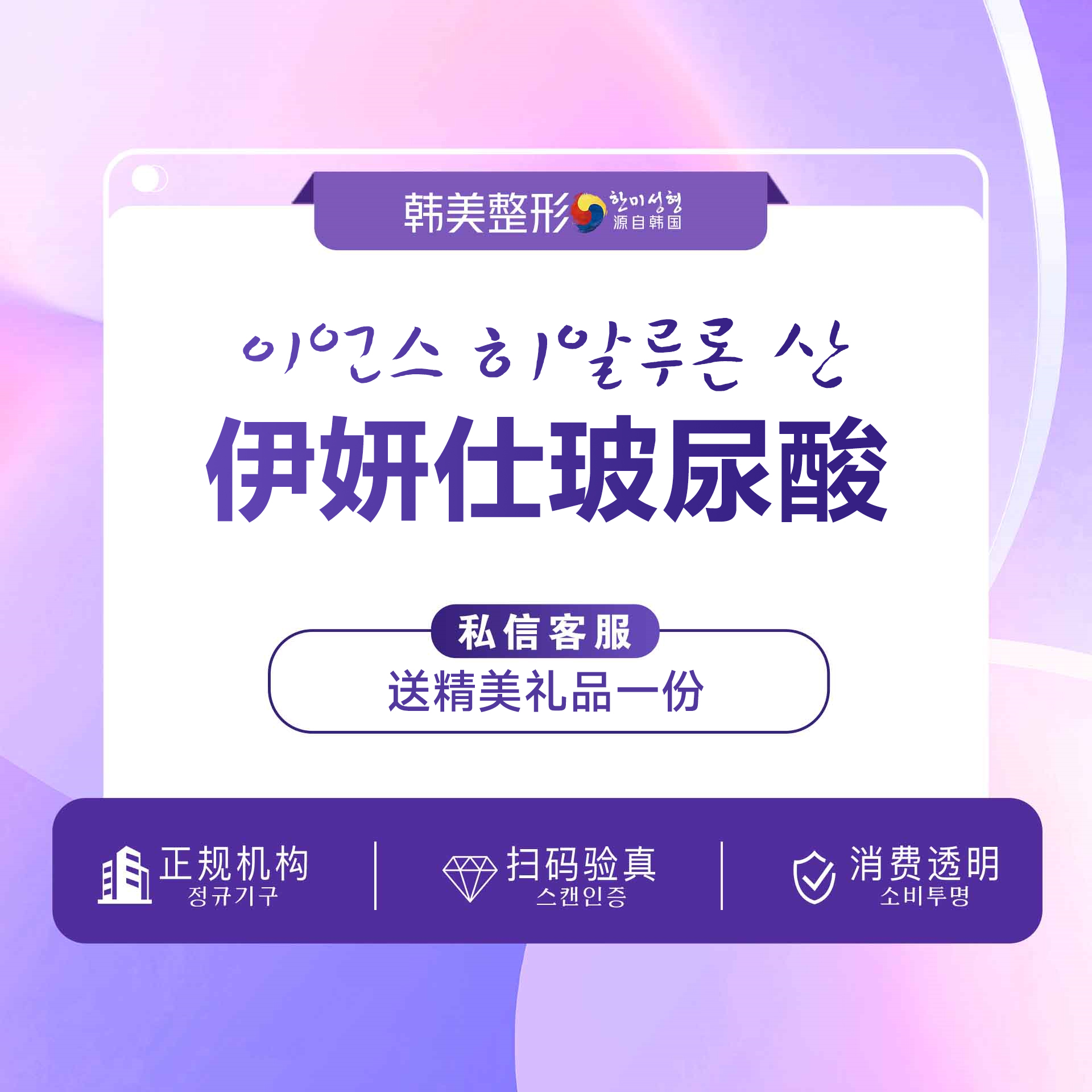 少女针注射【南昌@杨存昌】