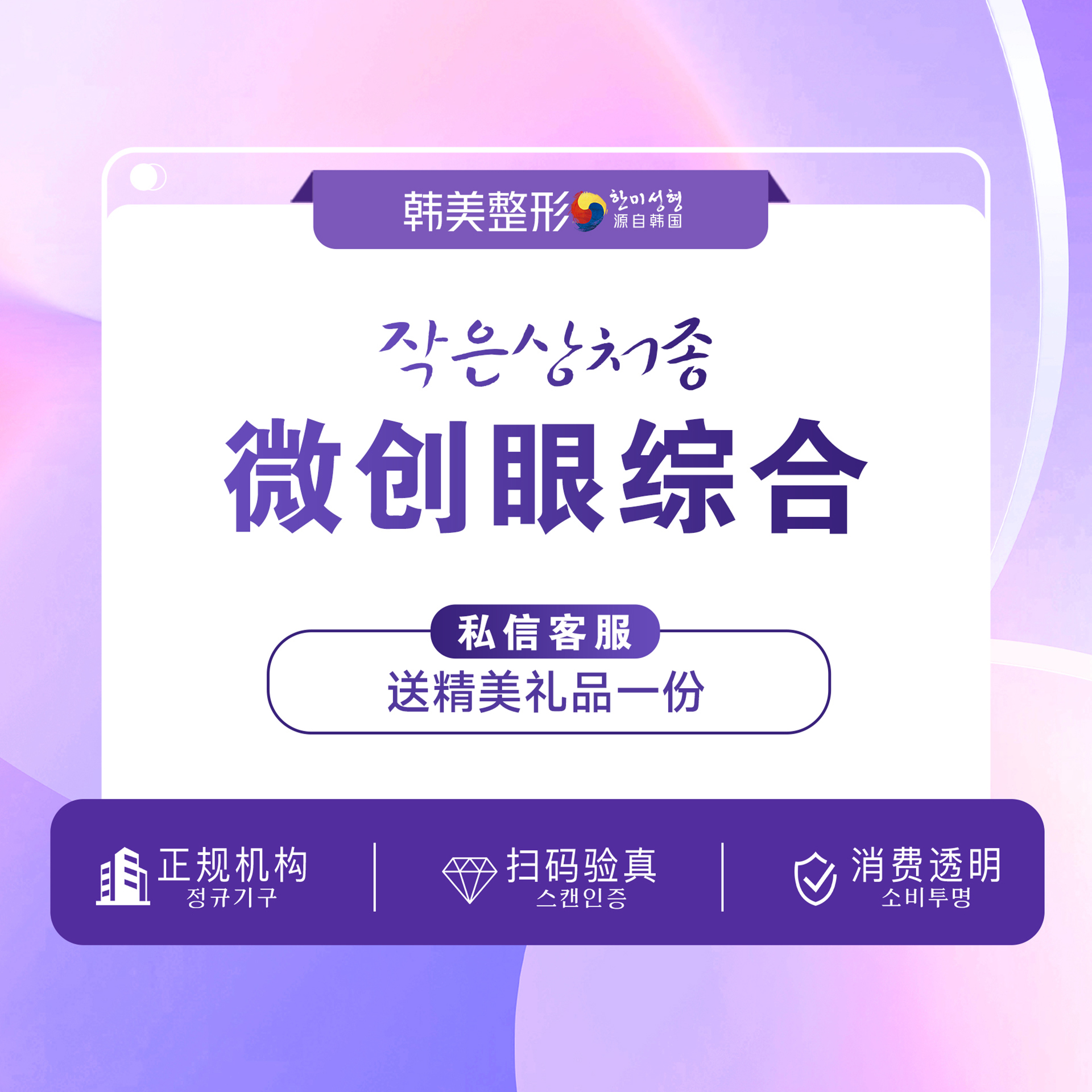 定点双眼皮【南昌@陈丹丹】