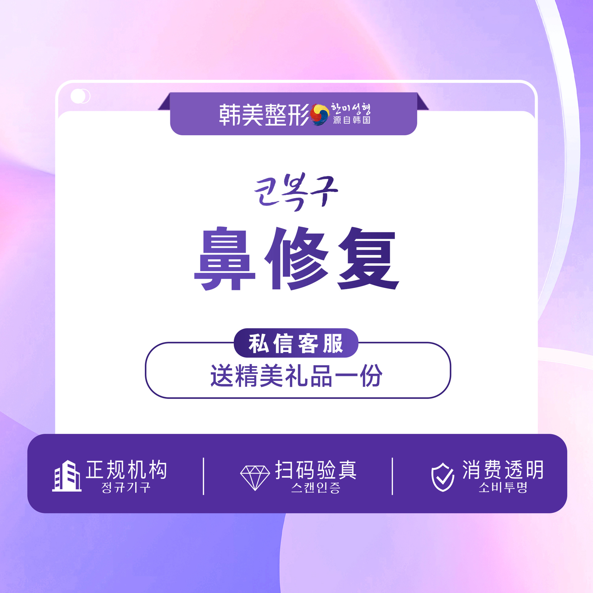 鼻形态修复【南昌@潘伟】