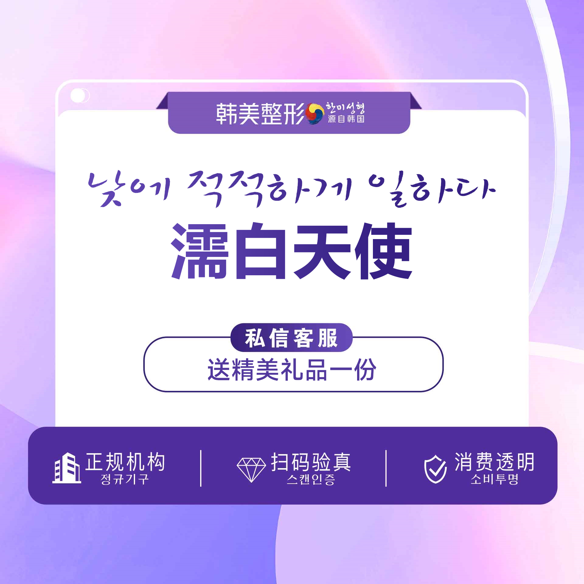 濡白天使【南昌@杨存昌】