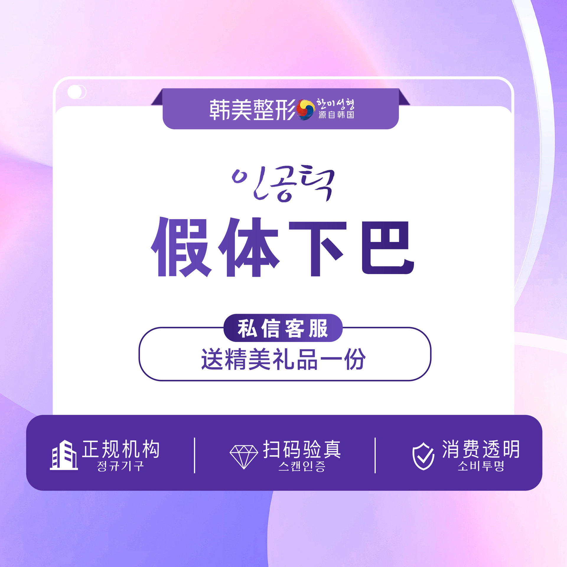 硅胶垫下巴【南昌@南昌韩美美容医院】