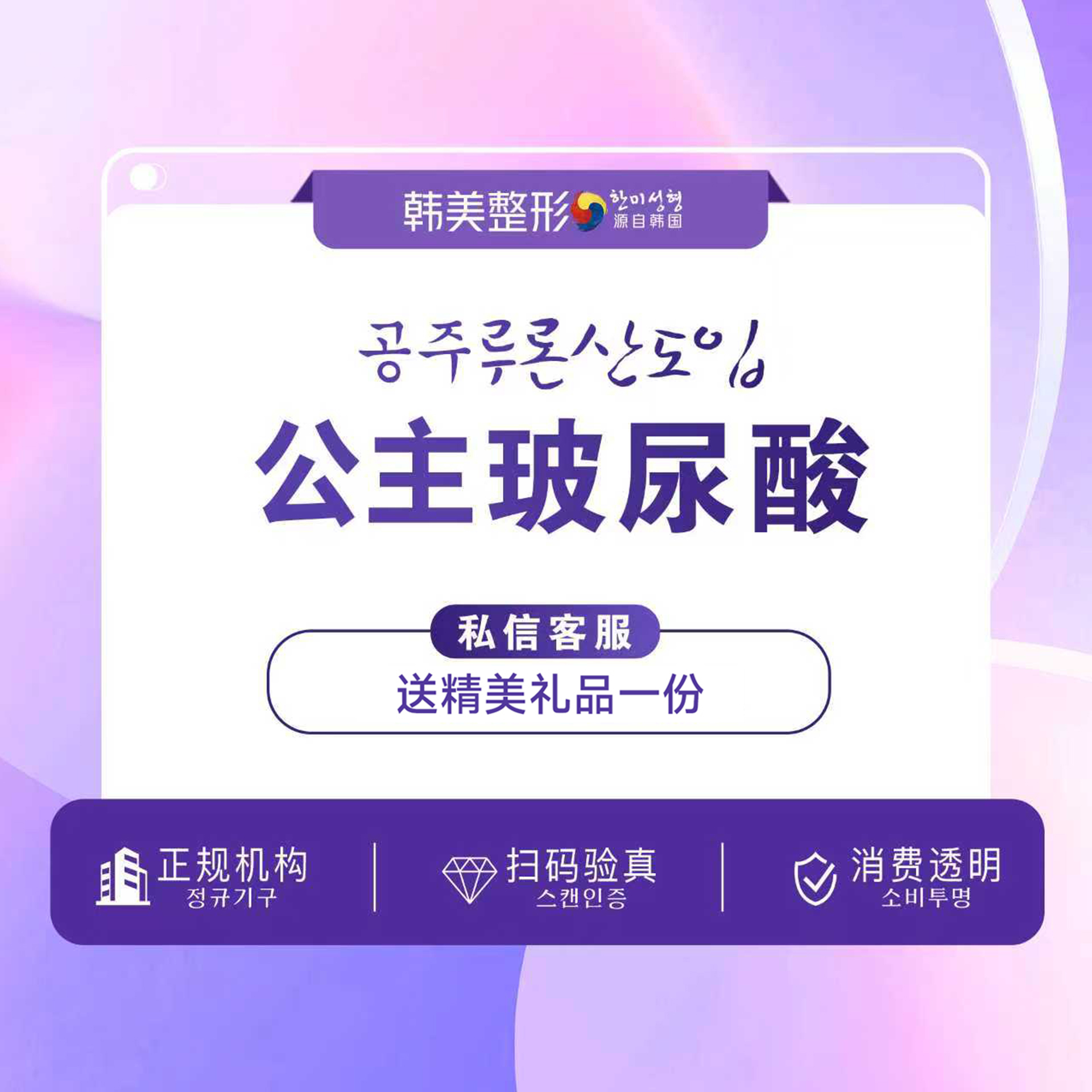 【注射塑形面部】【公主玻尿酸首次特价】填充凹陷塑型 隆鼻/垫下巴/填充苹果肌/鼻基底等5选1
