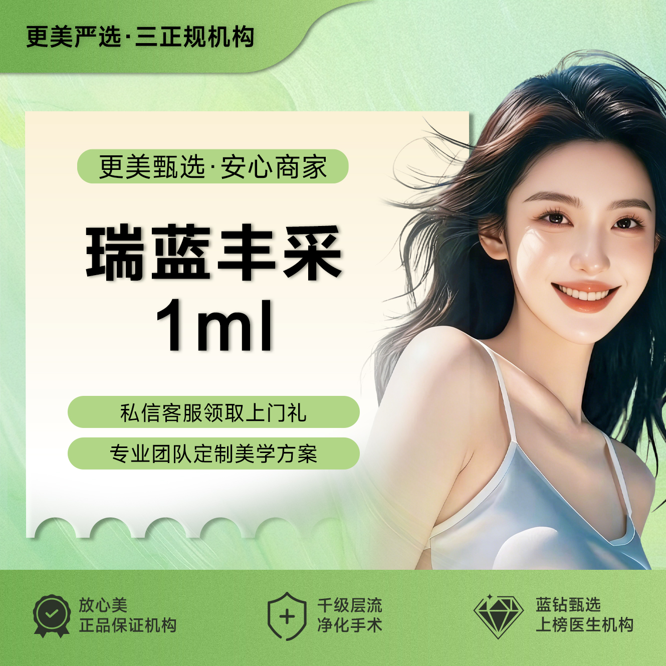 玻尿酸【杭州@杭州天鑫医疗美容医院】