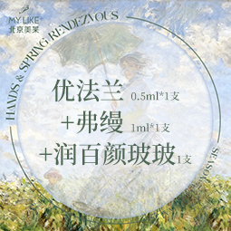 童颜针注射【北京@北京美莱医疗美容医院】